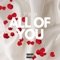 All of You - TRØ lyrics