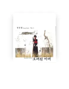 Listen to Kang Eun Il, watch music videos, read bio, see tour dates & more!