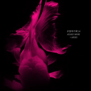 Zen - Single