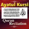 Ayatul Kursi Dua Quran Treatment - Quran Studio