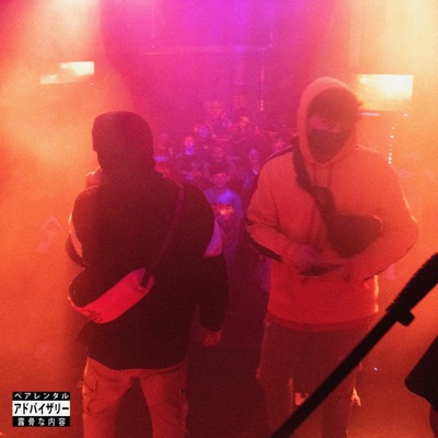 #FREEWHITETHEKID - Single