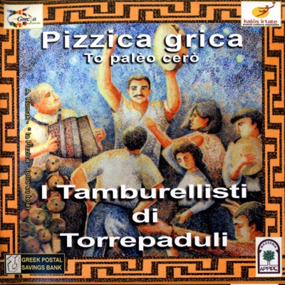 To paleo cero' - Pizzica grica