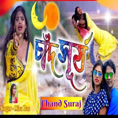 Chand Suraj - Single