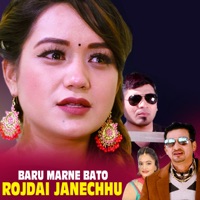 Baru Marne Bato Rojdai Janechhu - EP - Puja Thakuri & NAWARAJ DAHAL
