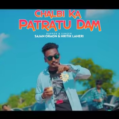 Chalbi Ka Patratu Dam - Single