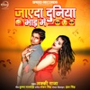 Jayeda Duniya Bhad Me - Single