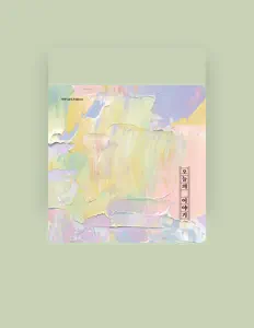 聆聽 아란、觀看音樂影片、閱讀小傳、查看巡演日期等！