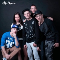 На Урале (feat. Вадим Real & Reel One) - Single - Другая