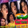 Mera Bharat Meri Jaan Hai - Single