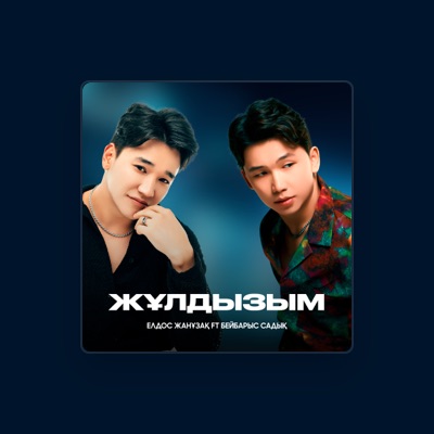 Listen to Елдос Жанұзақ, watch music videos, read bio, see tour dates & more!