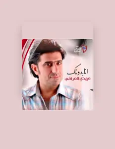 Ascolta Mehdi Al Iraqi, guarda video musicali, leggi la biografia, vedi le date del tour & altro!