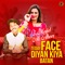 Teday Face Diyan Kiya Batan - Majid Ali Aheer lyrics