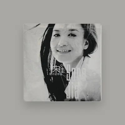 Listen to 小宋佳, watch music videos, read bio, see tour dates & more!