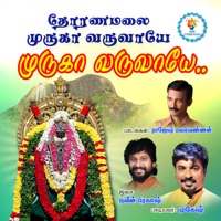 MURUGA VARUVAYE - Single - Mukesh & Rajesh Malarvannan