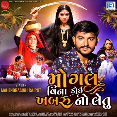 Mogal Vina Koi Khabru No Letu - Single