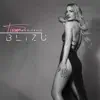 BLIZU