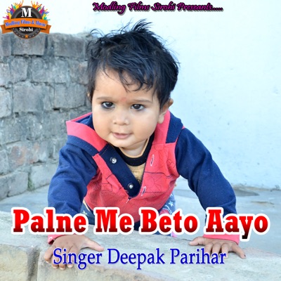 Palne Me Beto Aayo - Single