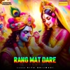 Rang Mat Dare Re Sanwariya - Single