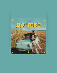 收听 Vanski、观看音乐视频、阅读小传、查看巡演日期等 ！