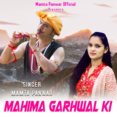 Mahima Garhwal Ki - Single