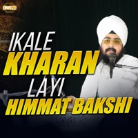 Ikale Kharan Layi Himmat Bakshi - Single - Bhai Ranjit Singh Dhadrianwale