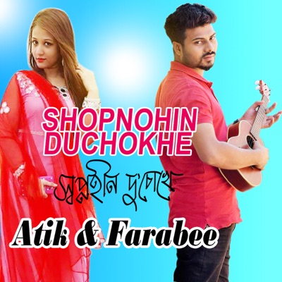 Shopnohin Duchokhe - Single