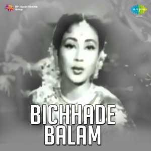 Bichhade Balam (Original Motion Picture Soundtrack)