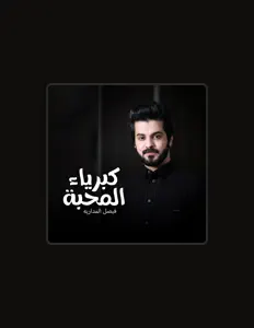 Dengarkan فيصل المداريه, tonton video musik, baca bio, lihat tanggal tur & lainnya!