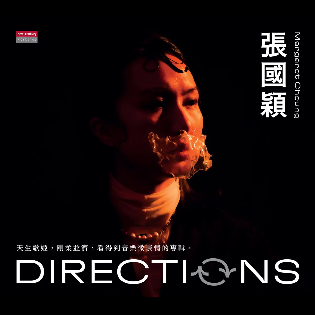 張國穎 - Directions (2024) [iTunes Plus AAC M4A]-新房子
