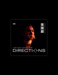 Escucha a 張國穎, mira videos musicales, lee su biografía, consulta las fechas de las gira y más.