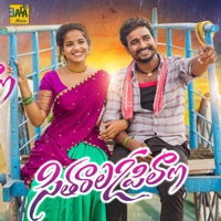 Sithurala O Pilla - Single - Boddu Dilip Kumar & Srinidhi Nerella