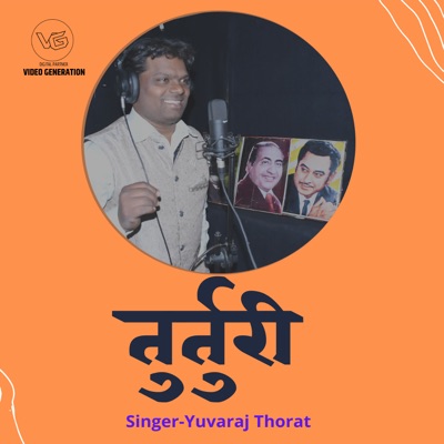 Turturi - Single