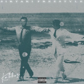 Sirtaki Freestyle Katohos & supremusdeus