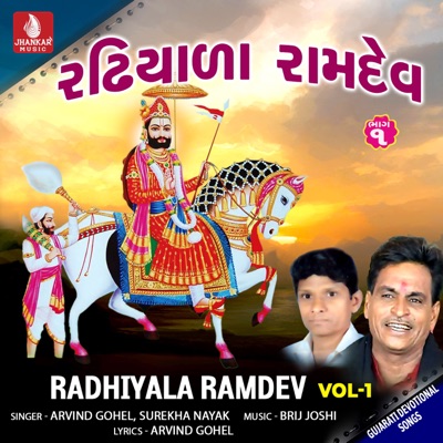 Radhiyala Ramdev, Vol. 1