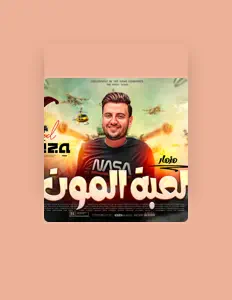 Listen to Ahmed Weza, watch music videos, read bio, see tour dates & more!