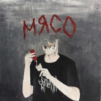 Мясо - Single - Sagath