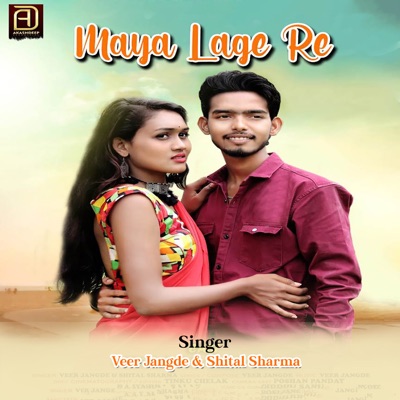 Maya Lage Re - Single