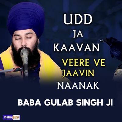Udd ja Kaavan Veere Ve Jaavi Naanak - Single