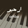 ارحبو - بيانو - Arhbo - Piano 2023 - Zyad Saif