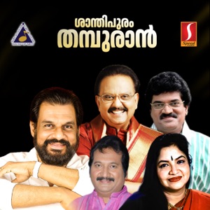Shanthipuram Thampuran (Original Motion Picture Soundtrack) - EP