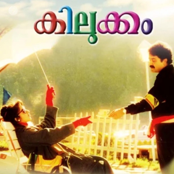 Kilukkam Dialogue Music