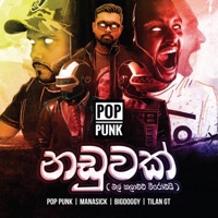 Naduwak (Mal Kalawata Wirodhai) (feat. Manasick, Big Doggy & Tilan GT) - Single - Pop Punk