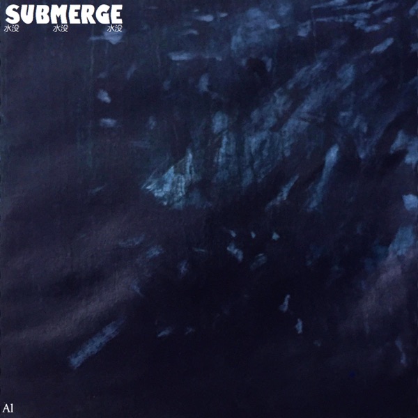 Submerge