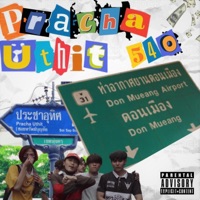 ประชาอุทิศ (feat. SUMDONG, 3F, ZONIX, K.I.D & I'TA) - Single - 540 HOUSE