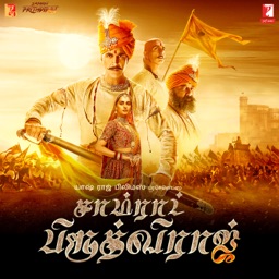 Samrat Prithviraj - Tamil (Original Motion Picture Soundtrack) by Shankar-Ehsaan-Loy