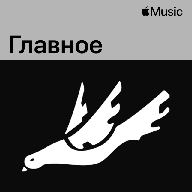 Thursday: главное