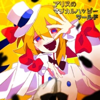 Alice's Magical Happy World - Single - Natsuyama Yotsugi