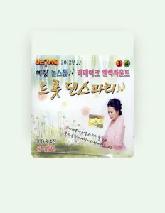 Ouça 양예림, assista a videoclipes, leia a biografia, veja as datas das turnês e mais!