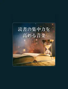 Ouve イメージ創造力, vê vídeos de música, lê a biografia, vê as datas da digressão e muito mais!