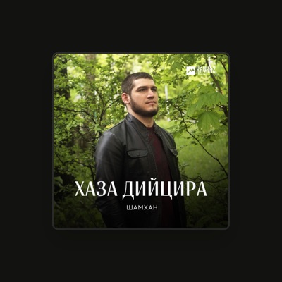 Listen to Шамхан, watch music videos, read bio, see tour dates & more!